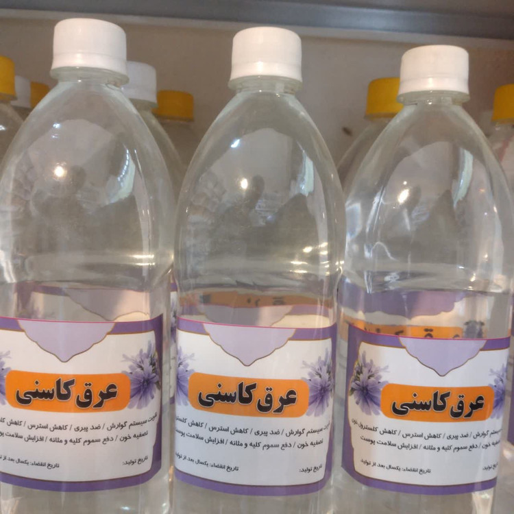 عرق کاسنی 100درصد طبیعی خانگی