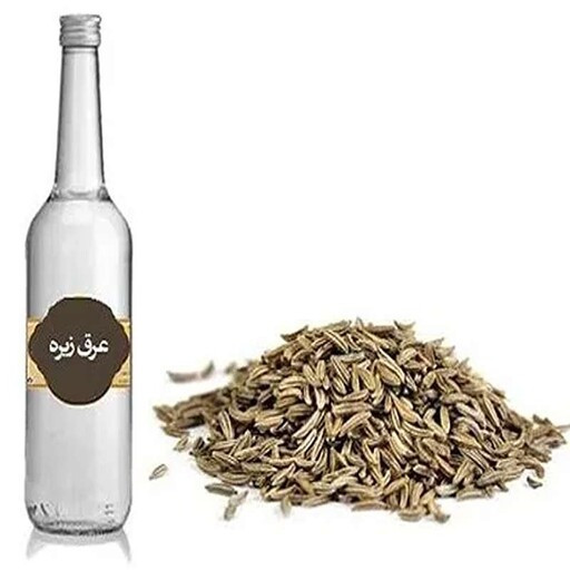 عرق دستساز زیره 100 طبیعی