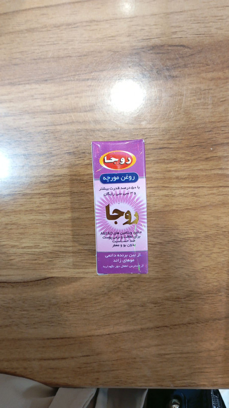 روغن مورچه روجا
